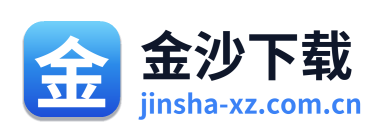 金沙下载